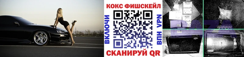 купить   Дюртюли  COCAIN 99% 