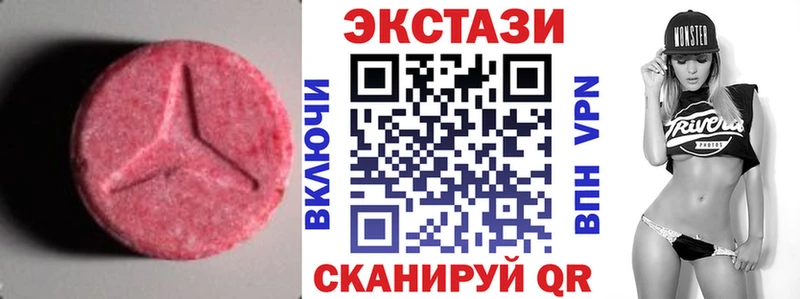 ЭКСТАЗИ mix  Дюртюли 
