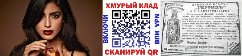 наркотики  Дюртюли  Героин гречка 