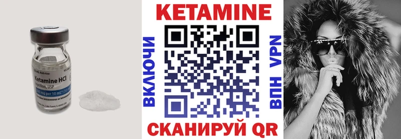 КЕТАМИН VHQ  Дюртюли 