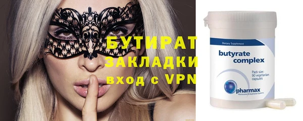 мефедрон Богданович