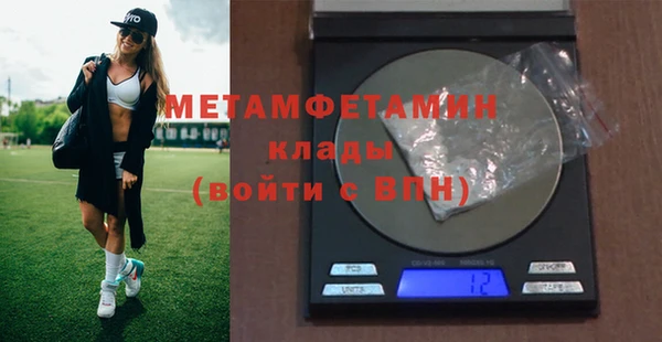 ALPHA-PVP Богородицк