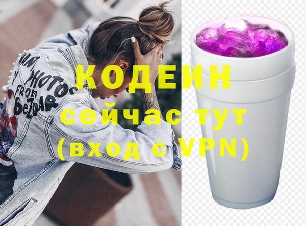 ALPHA-PVP Богородицк
