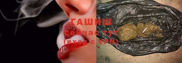ALPHA-PVP Богородицк