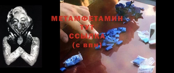 ALPHA-PVP Богородицк