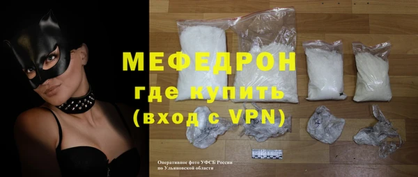 мефедрон Богданович