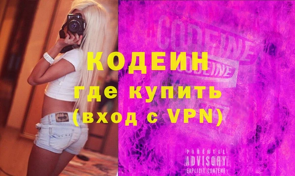мефедрон Богданович