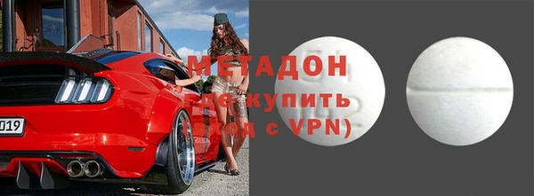 ALPHA-PVP Богородицк