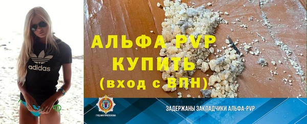 ALPHA-PVP Богородицк