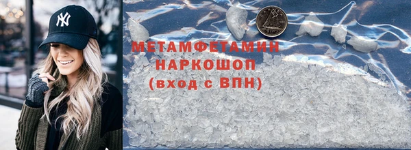 мефедрон Богданович