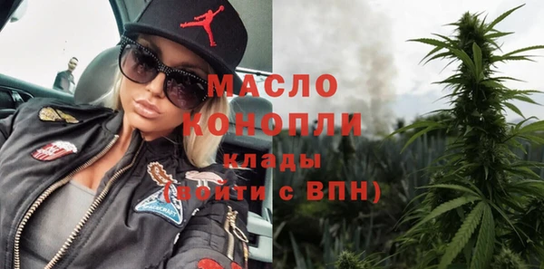 ALPHA-PVP Богородицк