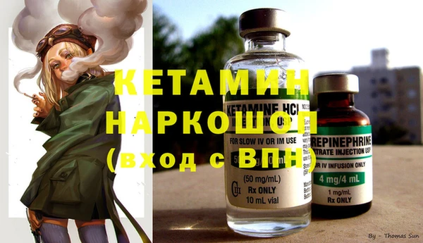 мефедрон Богданович