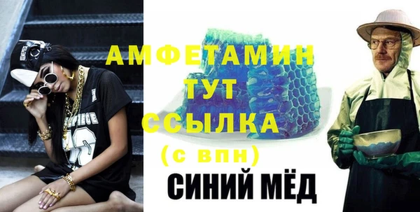 мефедрон Богданович