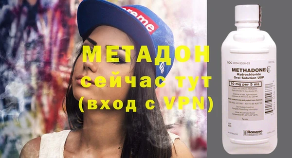 ALPHA-PVP Богородицк
