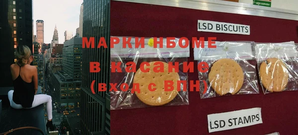 ALPHA-PVP Богородицк
