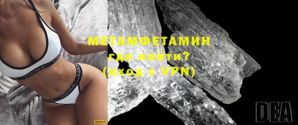 мефедрон Богданович