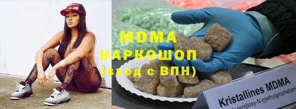 ALPHA-PVP Богородицк