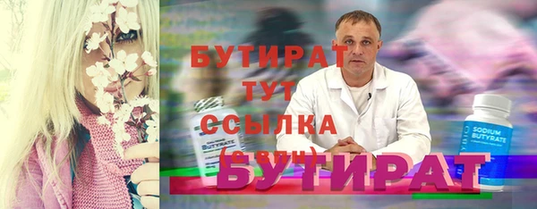 apvp Богородск