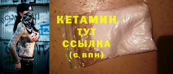 мефедрон Богданович