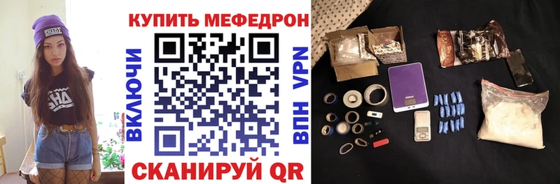 купить наркотики сайты  Дюртюли  МЕФ мяу мяу 
