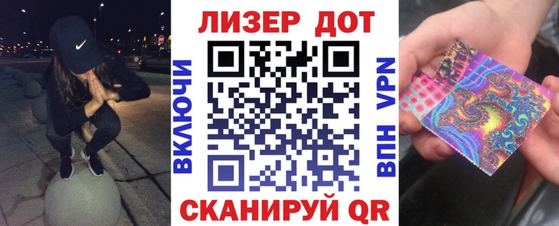 Марки 25I-NBOMe 1,8мг  где купить наркотик  Дюртюли 
