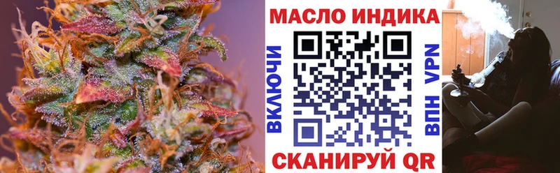 Дистиллят ТГК Wax  Дюртюли 
